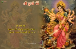 Durga-Mata-wallpaper-1365[1]