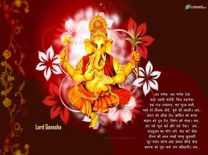 Lord-Ganesha-2302[1]